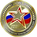 Медаль доктор Блюм